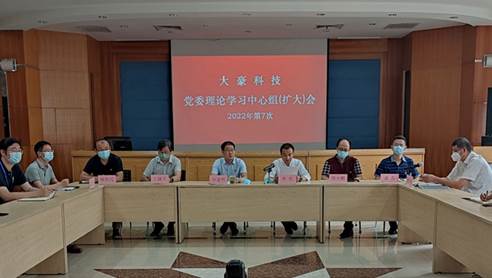 标题5、学习习近平总书记关于安全生产重要指示精神.jpg